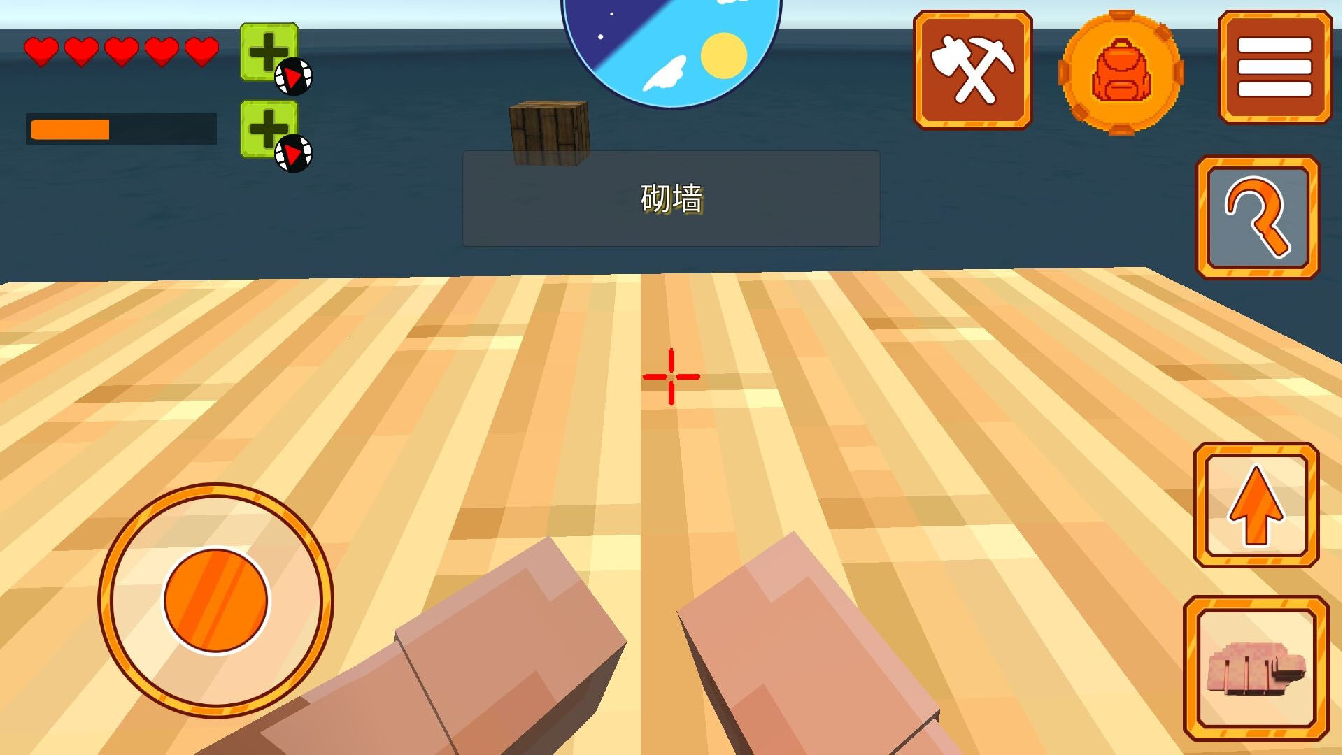 海上生存挑战截图 海上生存挑战截图