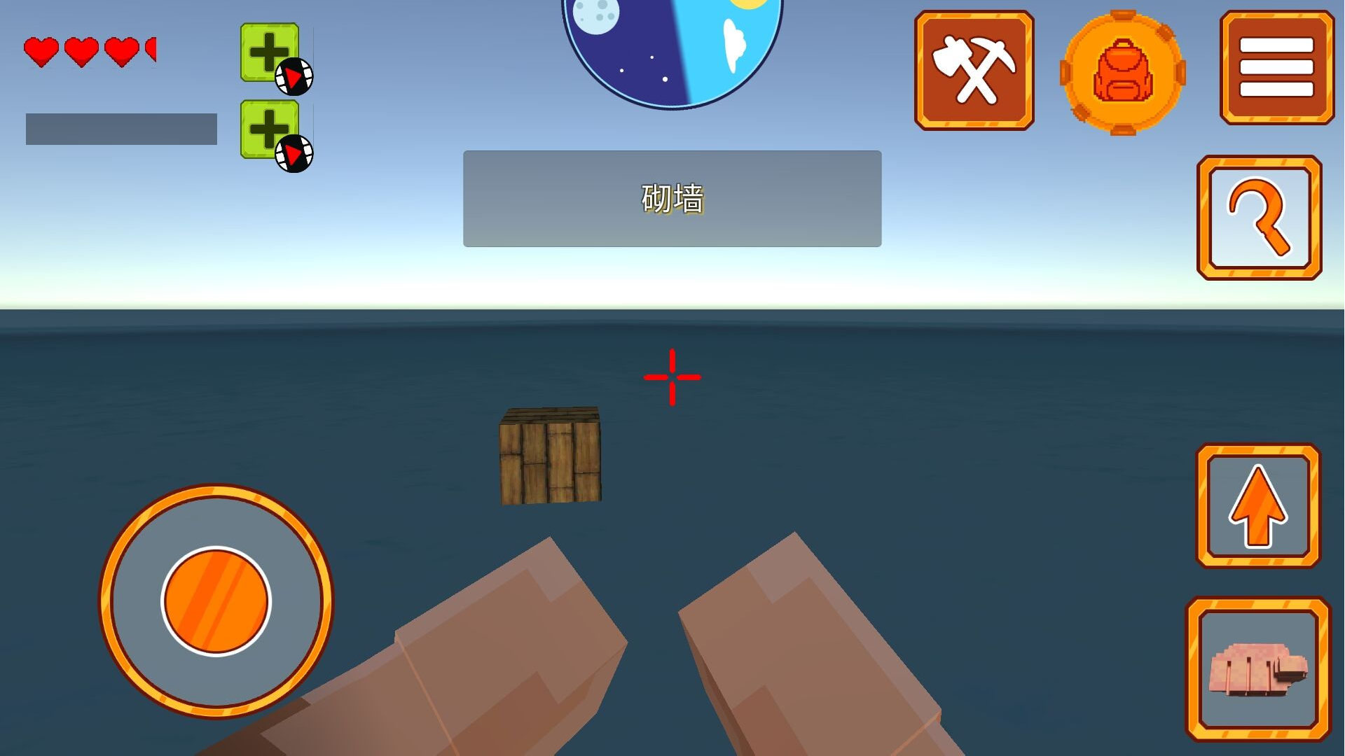 海上生存挑战截图 海上生存挑战截图