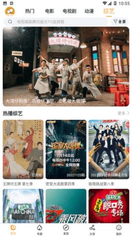 小目标影视截图 小目标影视截图