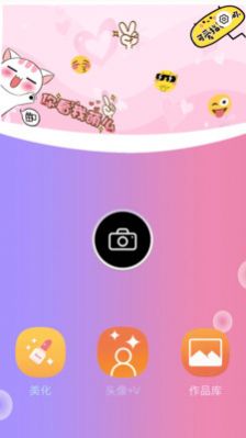 复古胶片相机截图 复古胶片相机截图