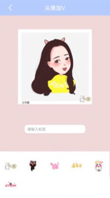 复古胶片相机截图 复古胶片相机截图