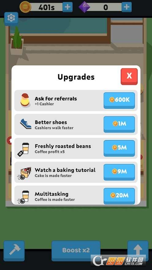 快餐馆大亨截图