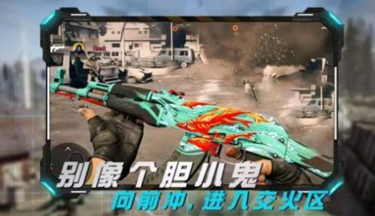 丛林真人CS截图 丛林真人CS截图