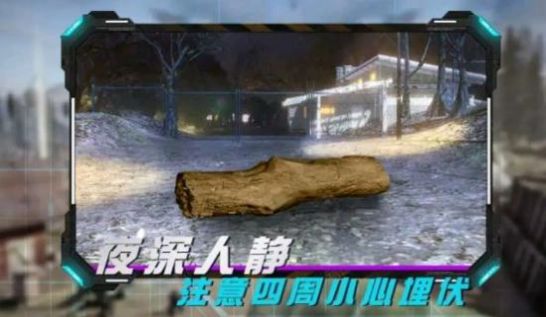 丛林真人CS截图 丛林真人CS截图