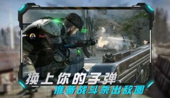 丛林真人CS截图 丛林真人CS截图