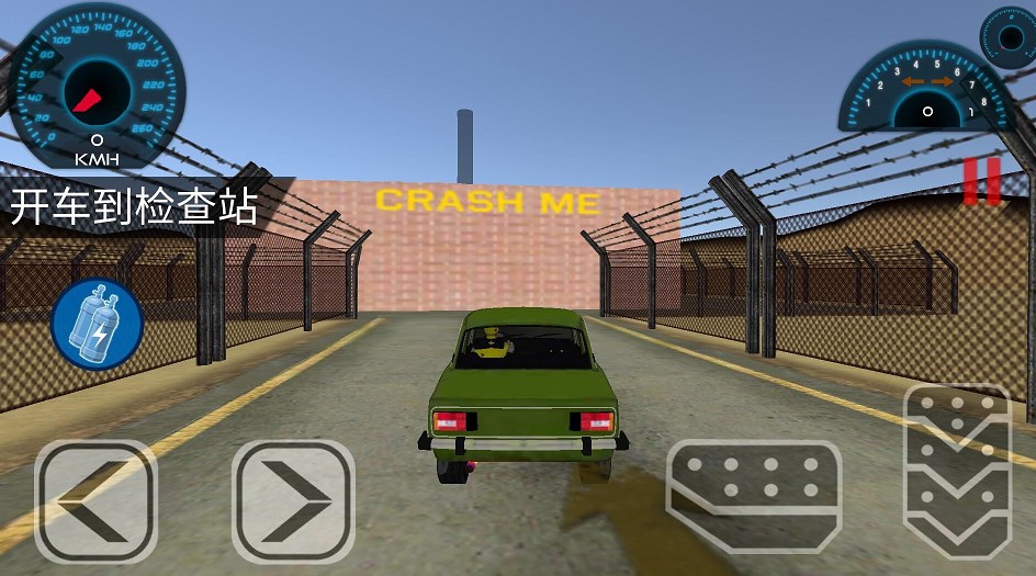 功夫拆车大师截图 功夫拆车大师截图