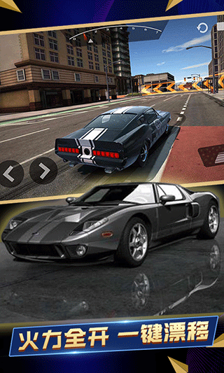 终极赛车模拟器截图