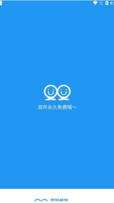 猛犸框架截图 猛犸框架截图