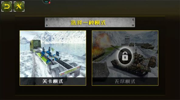 欧洲卡车竞速模拟截图 欧洲卡车竞速模拟截图