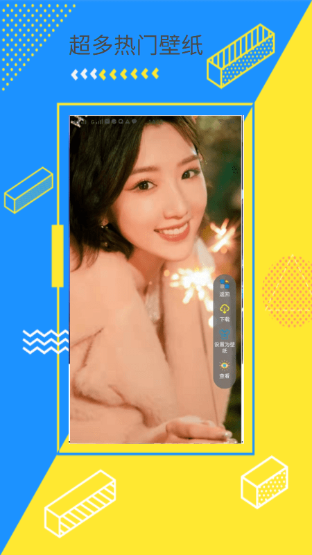 傲娇次元壁纸截图 傲娇次元壁纸截图