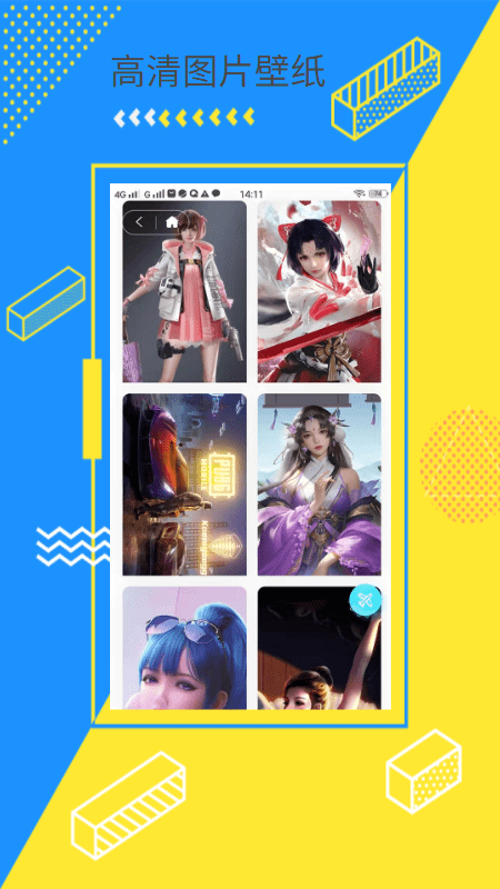 傲娇次元壁纸截图 傲娇次元壁纸截图