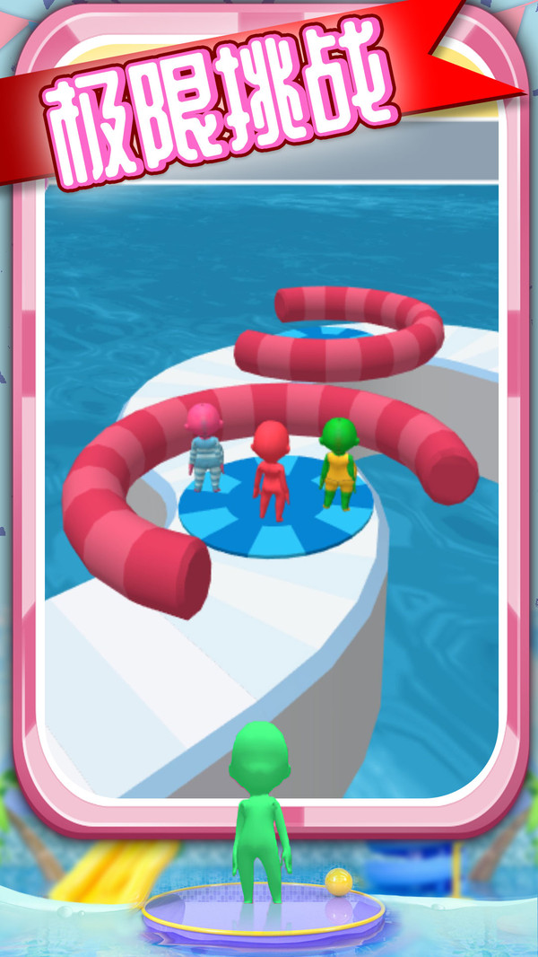 冲浪竞速截图 冲浪竞速截图