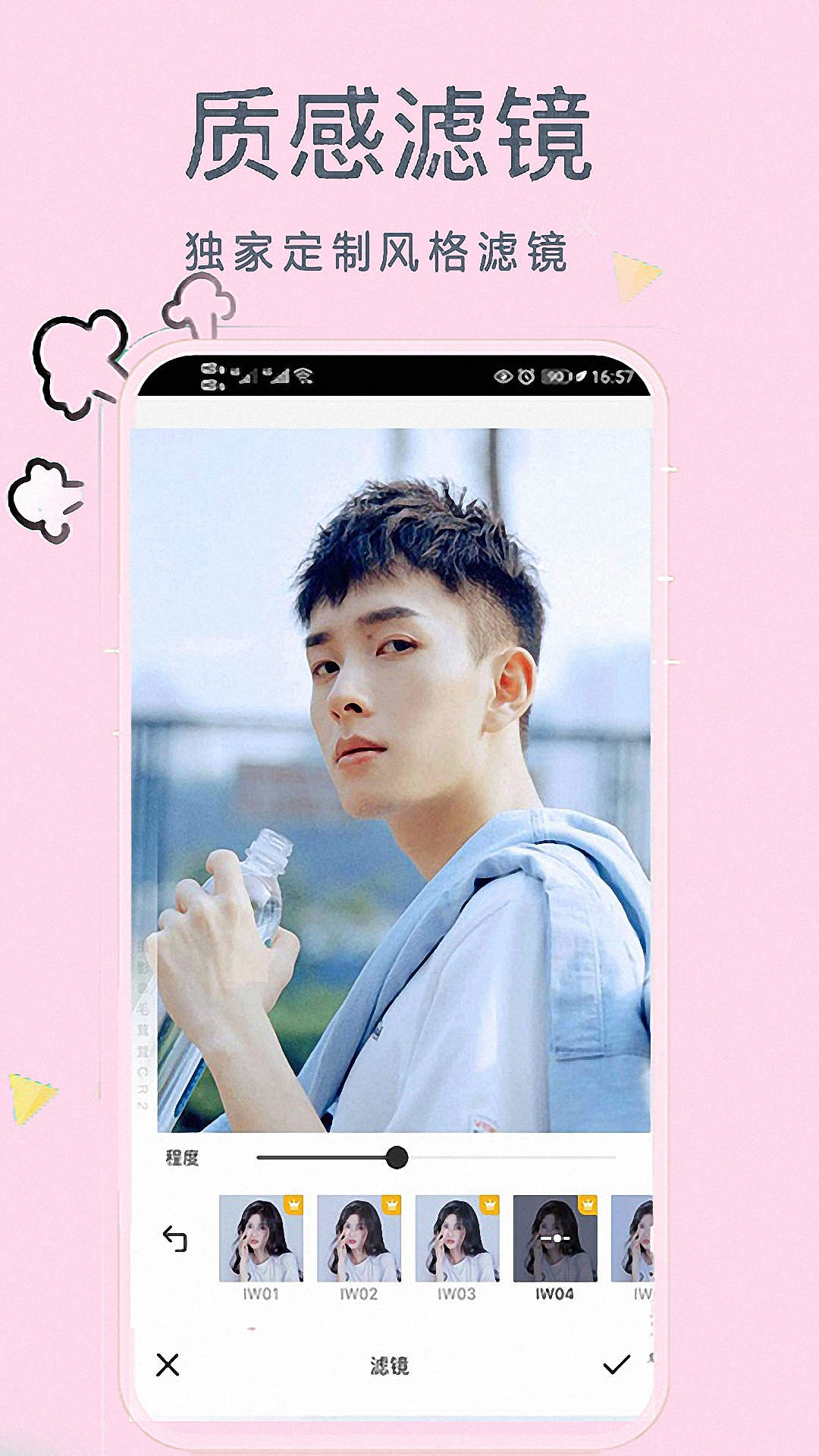 小甜甜美颜滤镜自拍相机截图 小甜甜美颜滤镜自拍相机截图