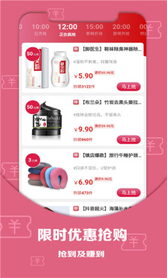 黔物优选截图 黔物优选截图