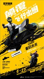 Nss画质助手截图 Nss画质助手截图