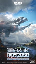 Nss画质助手截图 Nss画质助手截图