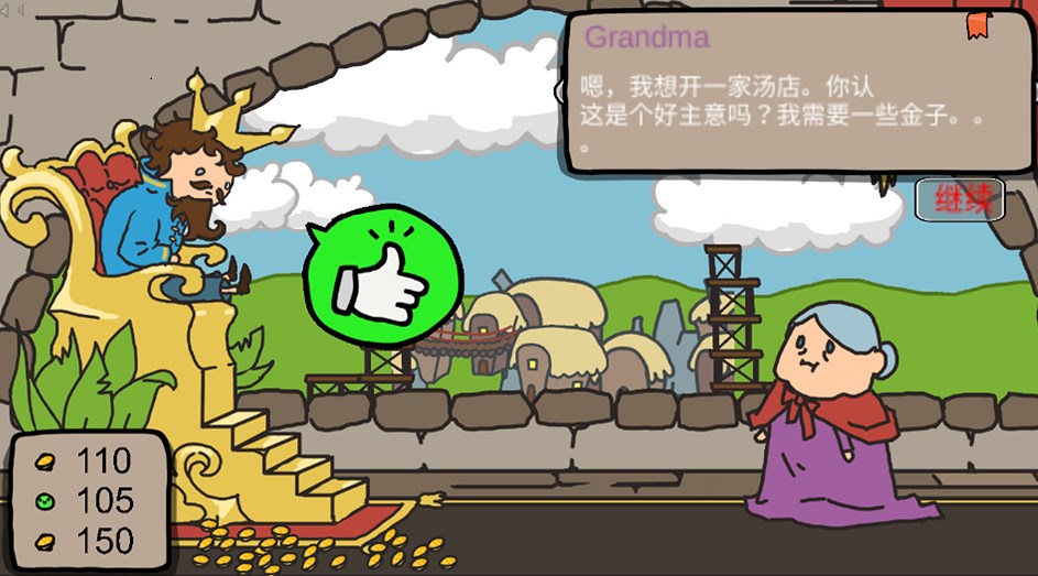 城市建造大作战截图 城市建造大作战截图