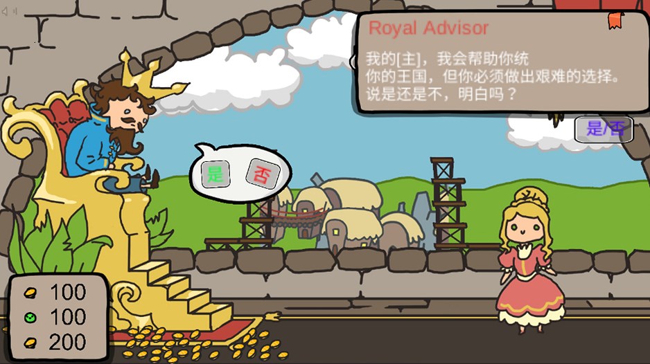 城市建造大作战截图 城市建造大作战截图