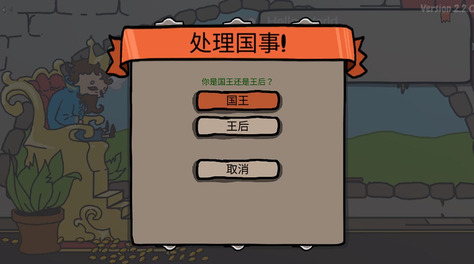 城市建造大作战截图 城市建造大作战截图