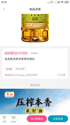 马壹马截图 马壹马截图