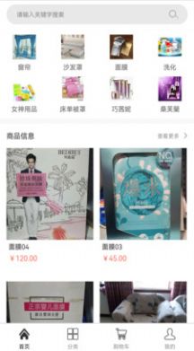 拾柒艺术截图 拾柒艺术截图