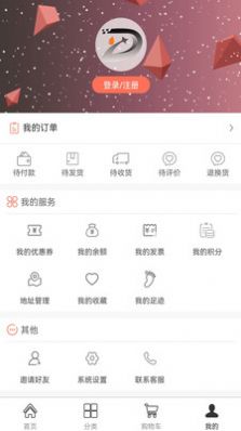 拾柒艺术截图 拾柒艺术截图