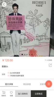 拾柒艺术截图 拾柒艺术截图