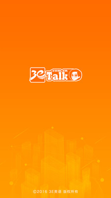 3E英语截图 3E英语截图