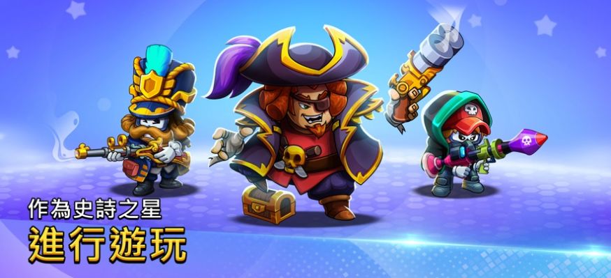 战斗之星大逃杀截图 战斗之星大逃杀截图