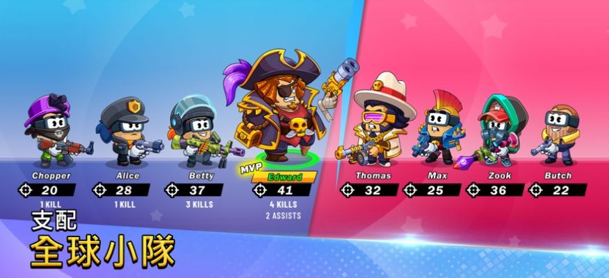 战斗之星大逃杀截图 战斗之星大逃杀截图