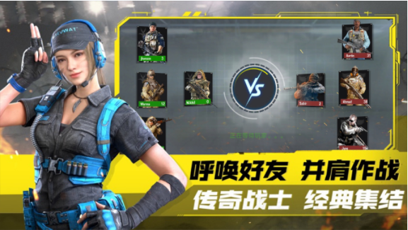 模拟城市突击队截图 模拟城市突击队截图