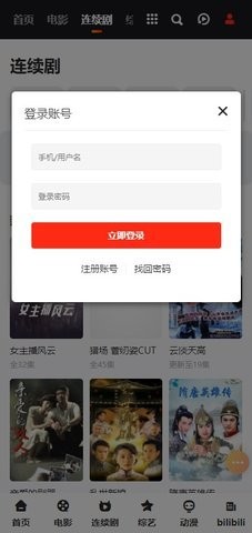 懒懒电影截图