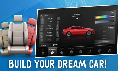 汽车公司大亨截图