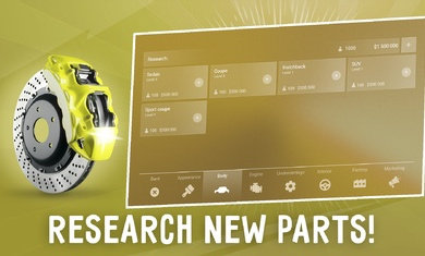 汽车公司大亨截图