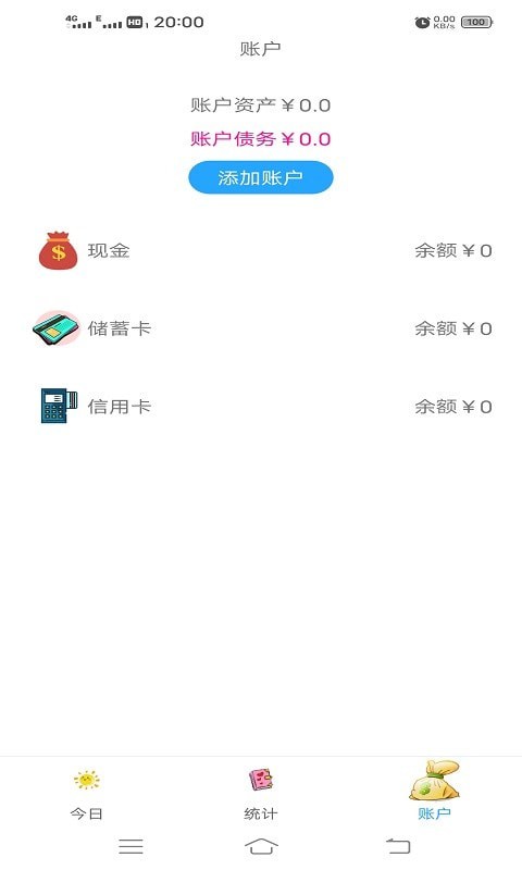 伊顿云学堂截图 伊顿云学堂截图