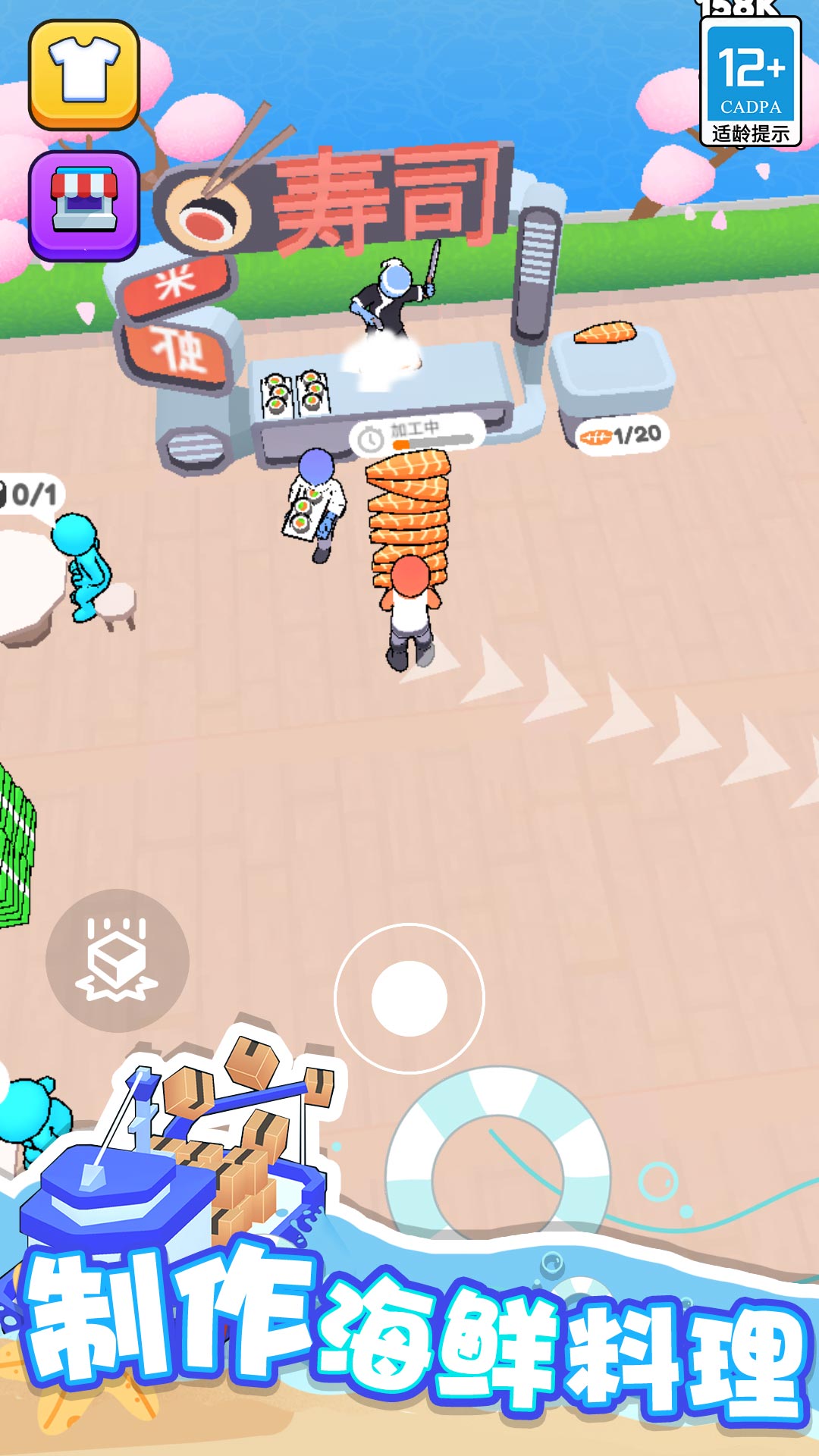 海滨小镇截图 海滨小镇截图