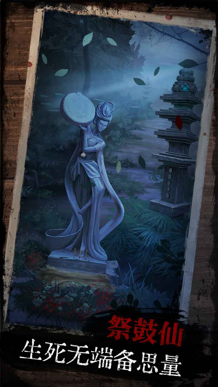 阿姐鼓截图 阿姐鼓截图