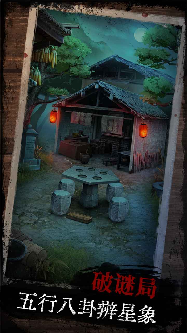 阿姐鼓截图 阿姐鼓截图