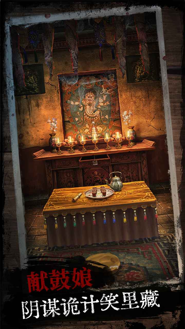 阿姐鼓截图 阿姐鼓截图