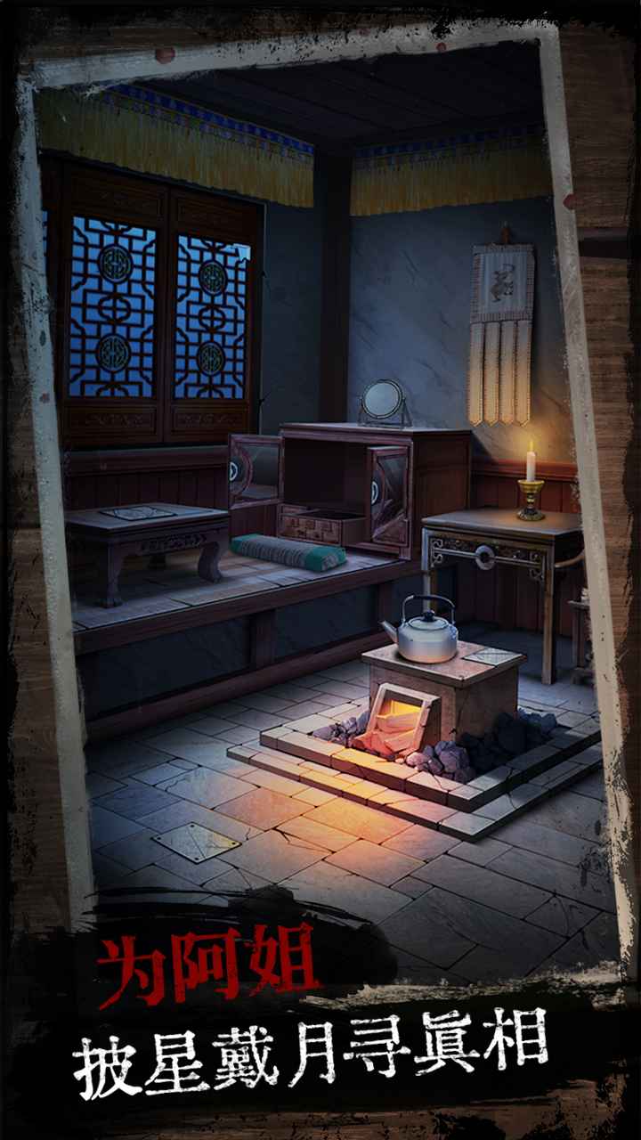 阿姐鼓截图 阿姐鼓截图