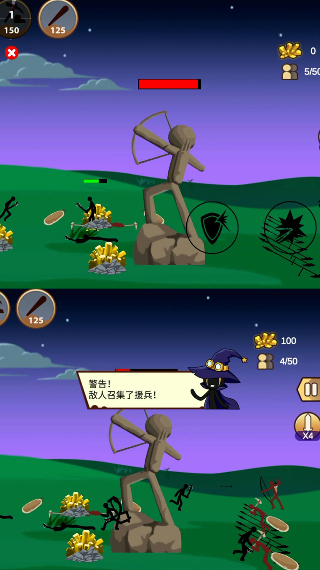 火柴人保卫战2截图 火柴人保卫战2截图