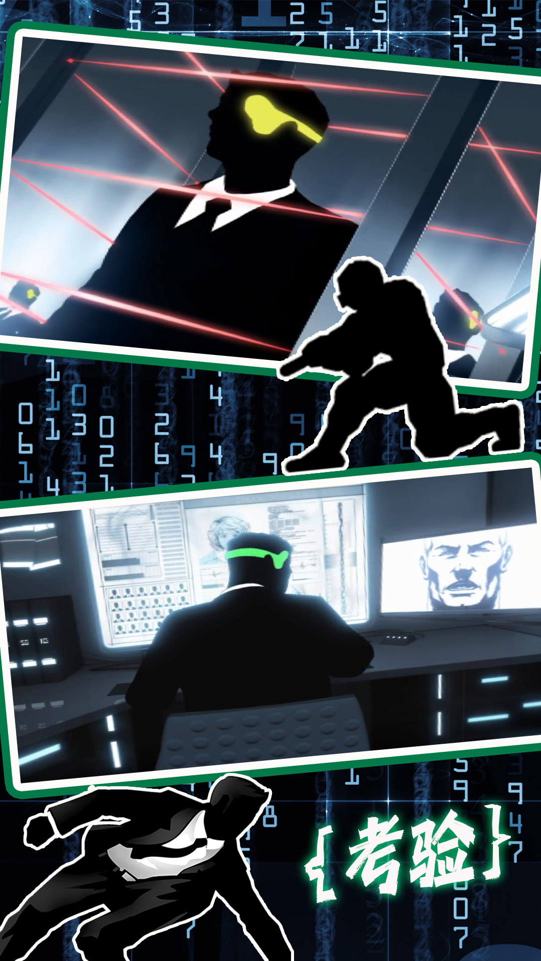 模拟城市生存考验截图 模拟城市生存考验截图