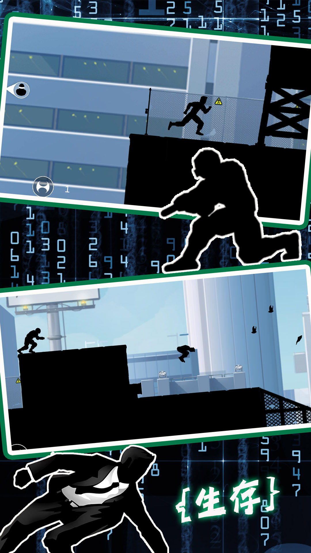 模拟城市生存考验截图 模拟城市生存考验截图