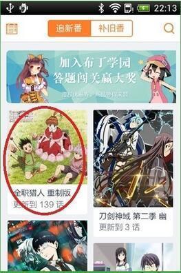 巅峰漫画社截图 巅峰漫画社截图