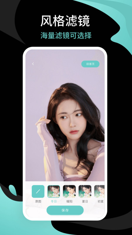 青梅相机截图 青梅相机截图