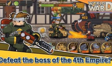 世界大战保卫战截图