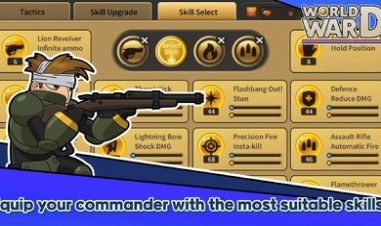 世界大战保卫战截图