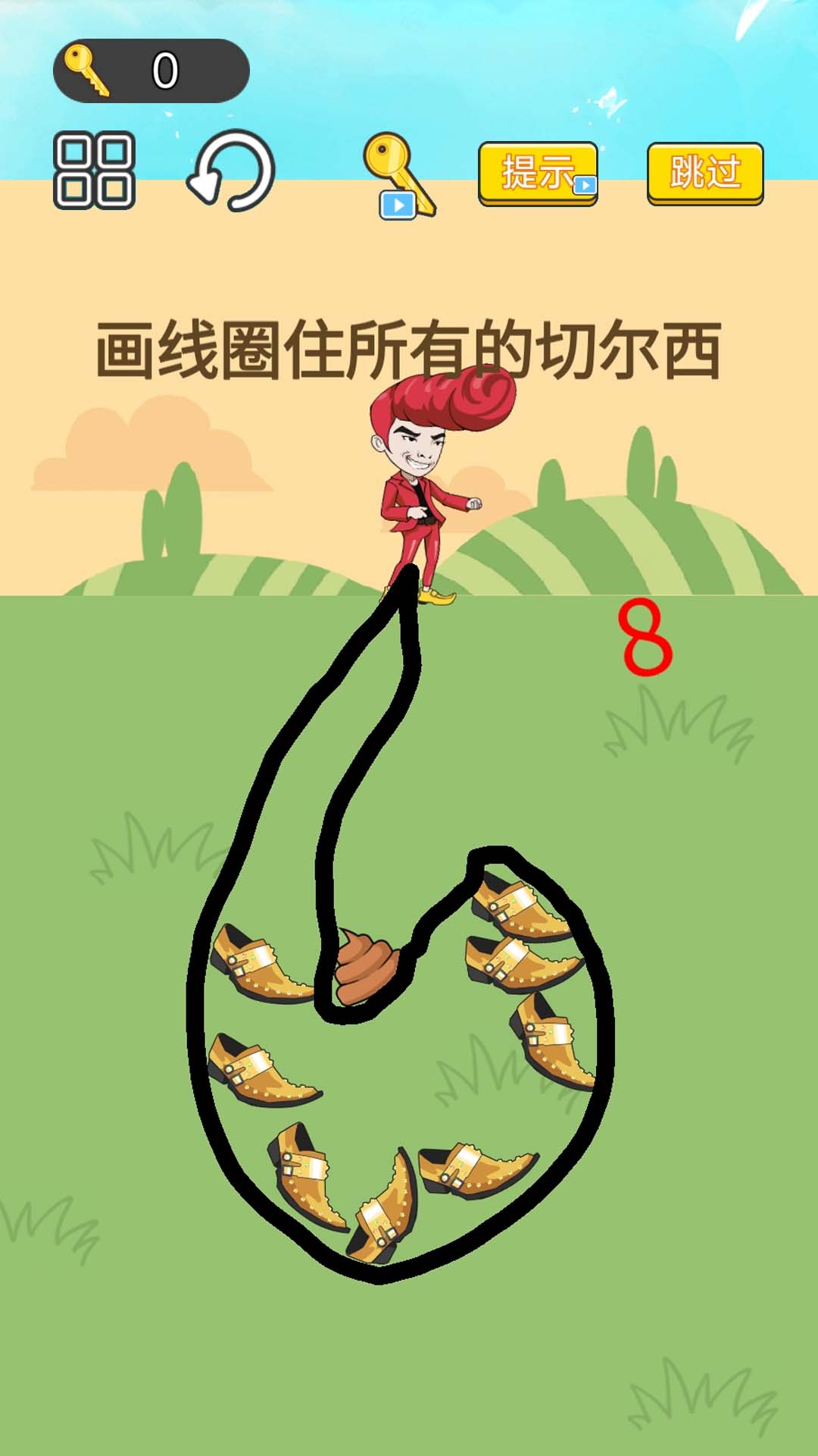 神奇闯关大赛截图 神奇闯关大赛截图