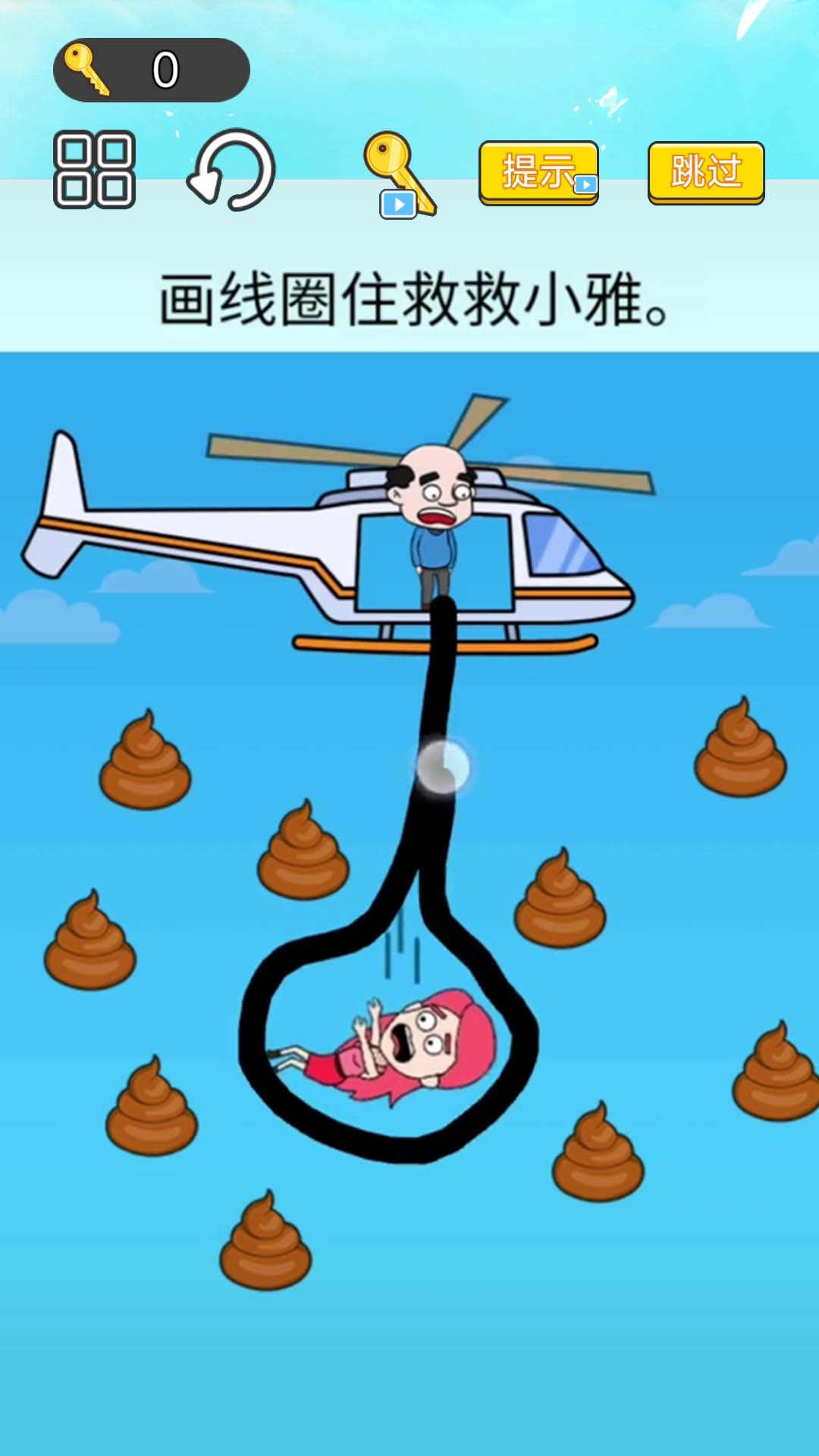 神奇闯关大赛截图 神奇闯关大赛截图