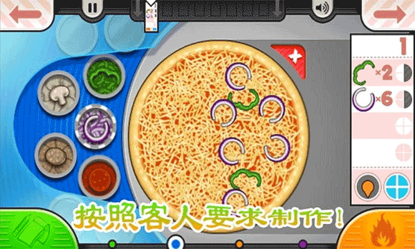 老爹的烤肉店截图